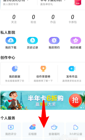 QQ浏览器截图20210115101328.png