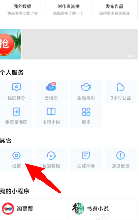 QQ浏览器截图20210115101338.png