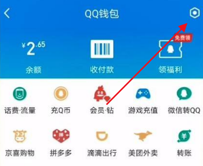 QQ浏览器截图20210205101949.png