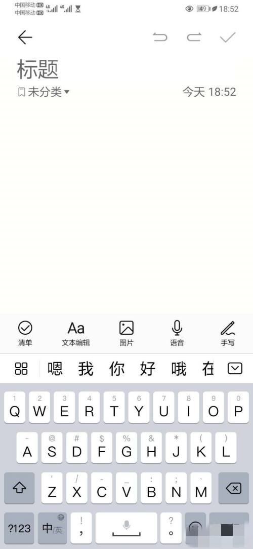 华为手机打字声音怎么关闭