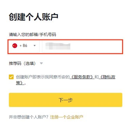 我有十个比特币怎么卖？可以一次卖掉吗？