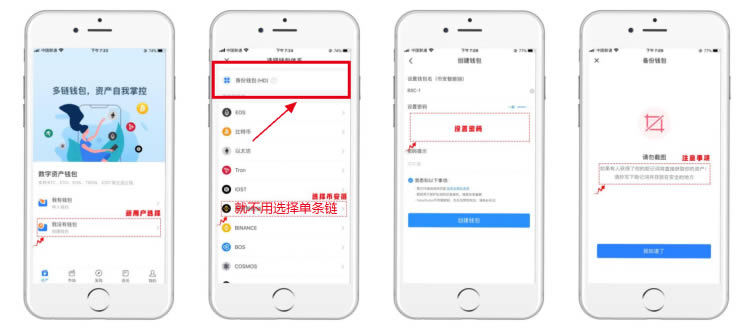 TP钱包怎么下载？TP钱包使用教程