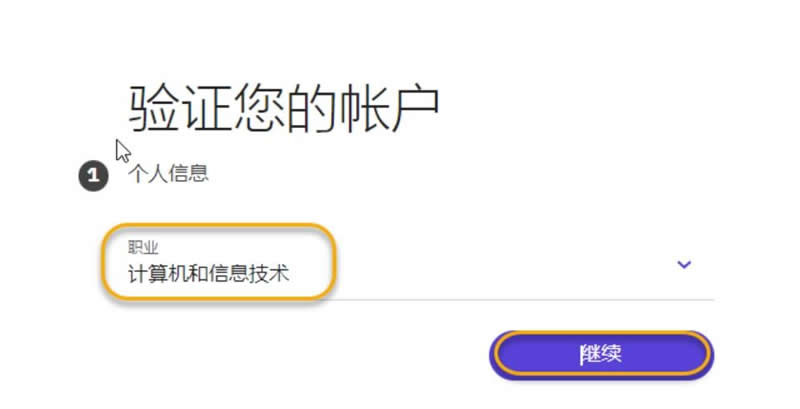 Kraken怎么购买USDT？Kraken交易所怎么样？