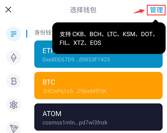 USDT钱包地址怎么生成？