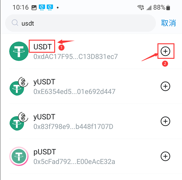 USDT钱包地址怎么生成？