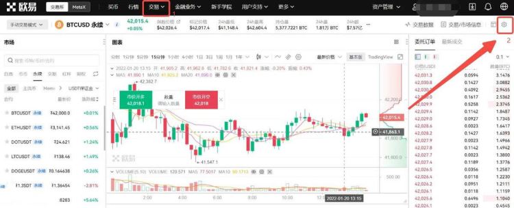 币圈合约操作入门教程